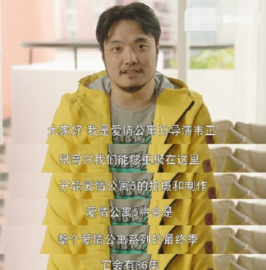 爱情公寓5开拍是真的吗 爱情公寓5还是原班人马回归吗