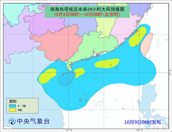 热带低压预报：海南岛广东等地有大到暴雨