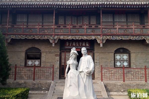 运城李家大院在哪里 好玩吗