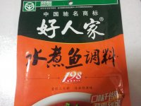 水煮鱼黑鱼的做法步骤3