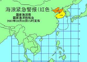 你知道“潮灾”的意思吗