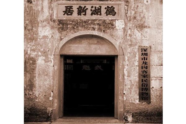 深圳客家民俗博物馆还收门票吗 开放时间+地址