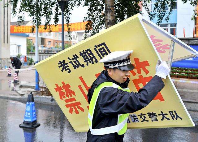 高考遇到地震怎么办