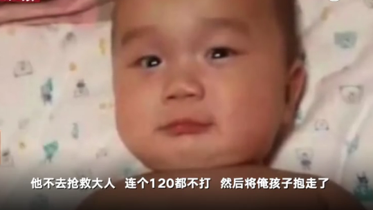 散步晕倒男婴被盗是怎么回事 散步晕倒男婴被盗孩子找到了吗