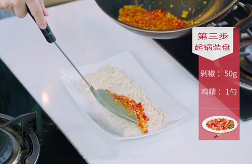 金针菇怎么做好吃 剁椒蒸金针菇的做法