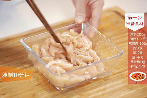 芦笋炒鸡柳的做法 鸡柳怎么炒好吃