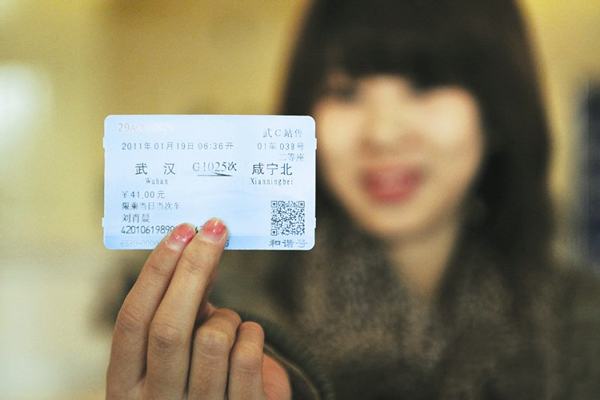 网上买不到票火车站能买到吗 网上买火车票能买几张