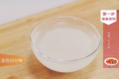 白果莲子粥做法 白果莲子粥的作用