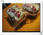 凉拌皮蛋的做法步骤1