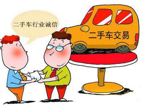 如何挑选二手车 挑选二手车的方法