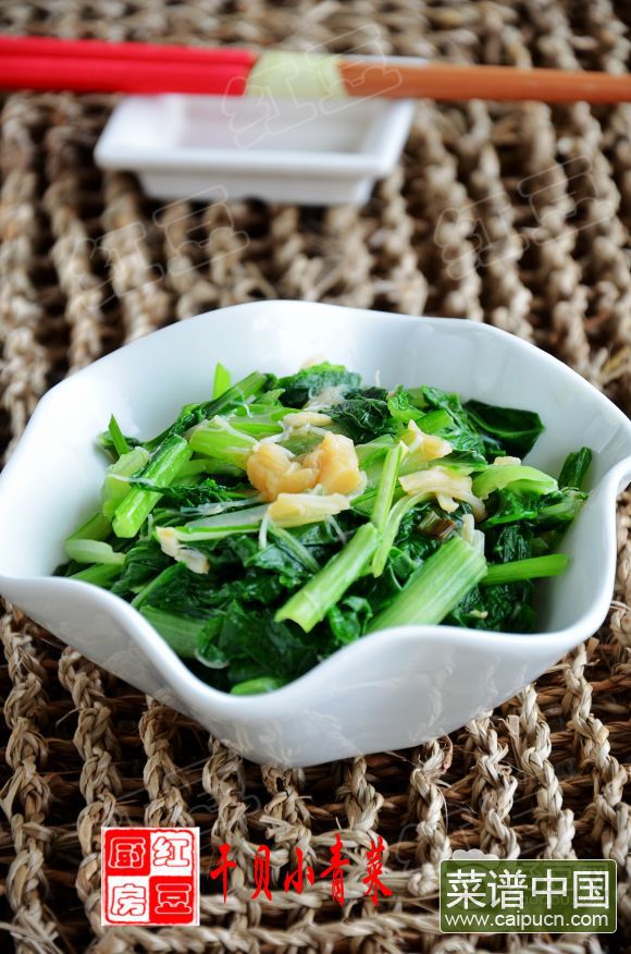干贝小青菜