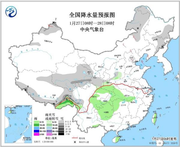 SEVP_NMC_WEBU_SFER_EME_AGLB_LNO_P9_20190127080000000_XML_1_副本.jpg