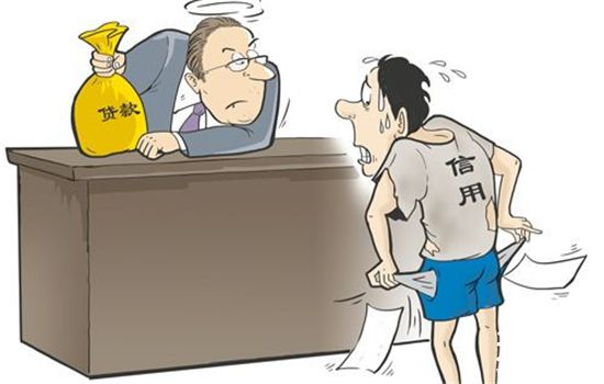 银行贷款哪家好门槛低？申请贷款注意事项