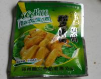 烤鳗鱼的做法步骤2