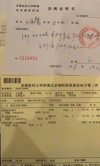 王雨馨助理回应是怎么回事 王雨馨助理回应说了什么