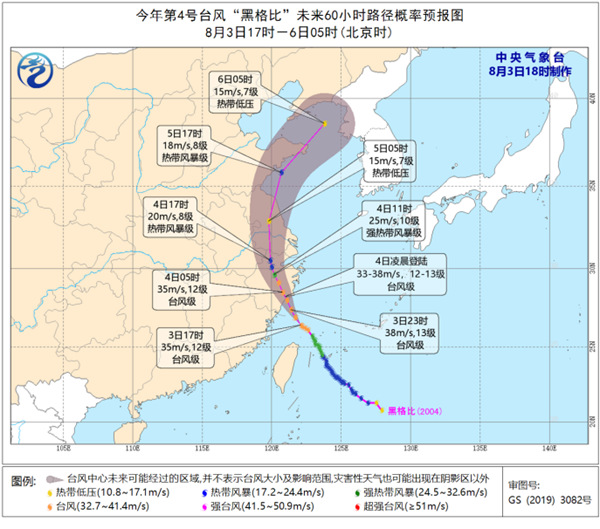 http://tq.2345cdn.net/tianqiimg/weather_news/images/2020/08/03/15964524018048765.jpg