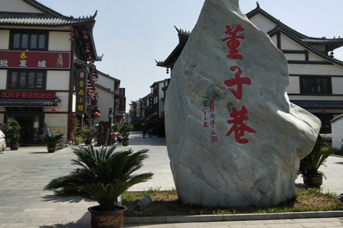 德州特色美食一条街在哪 德州美食街美食有哪些