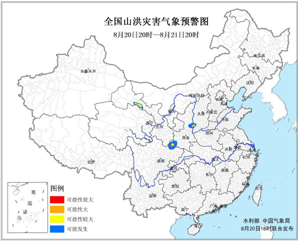 甘肃陕西山西四川等地局部发生山洪灾害的可能性较大