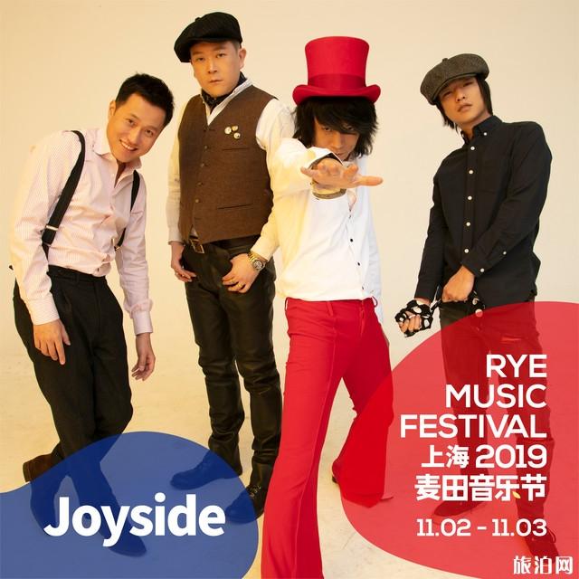 2019上海麦田音乐节时间+地点+嘉宾阵容