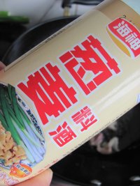 老北京门墩鱼的做法步骤4
