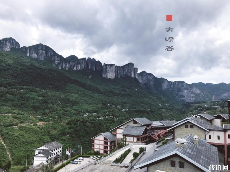 恩施大峡谷两日游路线攻略 恩施大峡谷两天怎么玩