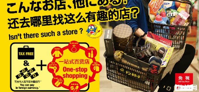 大阪一日游攻略