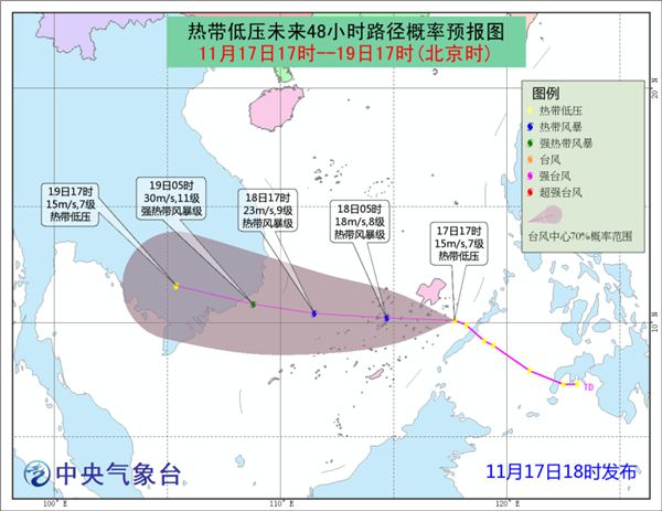 热带低压今晚加强为第25号台风 南海南部阵风10-11级