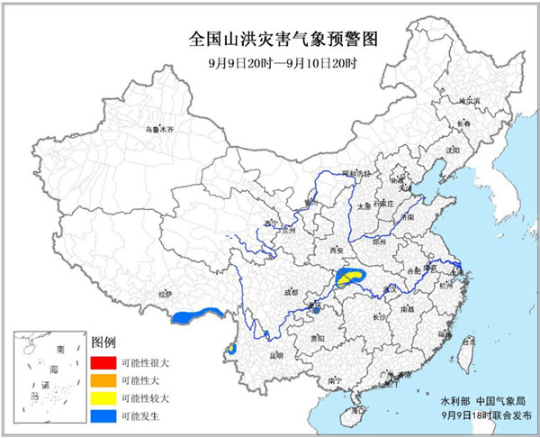 SEVP_NMC_IMAT_SFER_EFFA_ACHN_L88_P9_20170909180002400_XML_1_副本.jpg