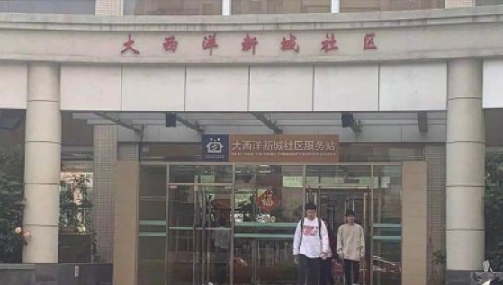 偶遇王源去社区服务站是怎么回事 王源这是去交罚款了吗?