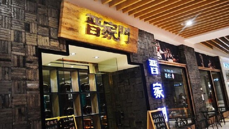 合肥有哪些人气餐厅