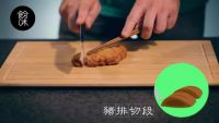日式猪排盖饭的做法步骤6