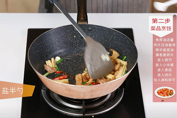 腐竹炒肉怎么炒 腐竹炒肉的正宗做法