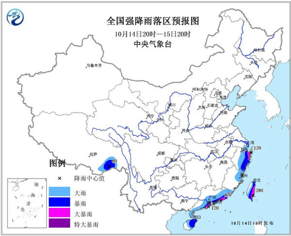 暴雨蓝色预警：浙江海南等7省区市有大雨或暴雨