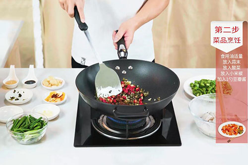 椒香鱼片的做法 家常椒香鱼片怎么做