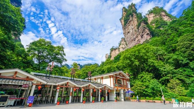 张家界四日游攻略路线