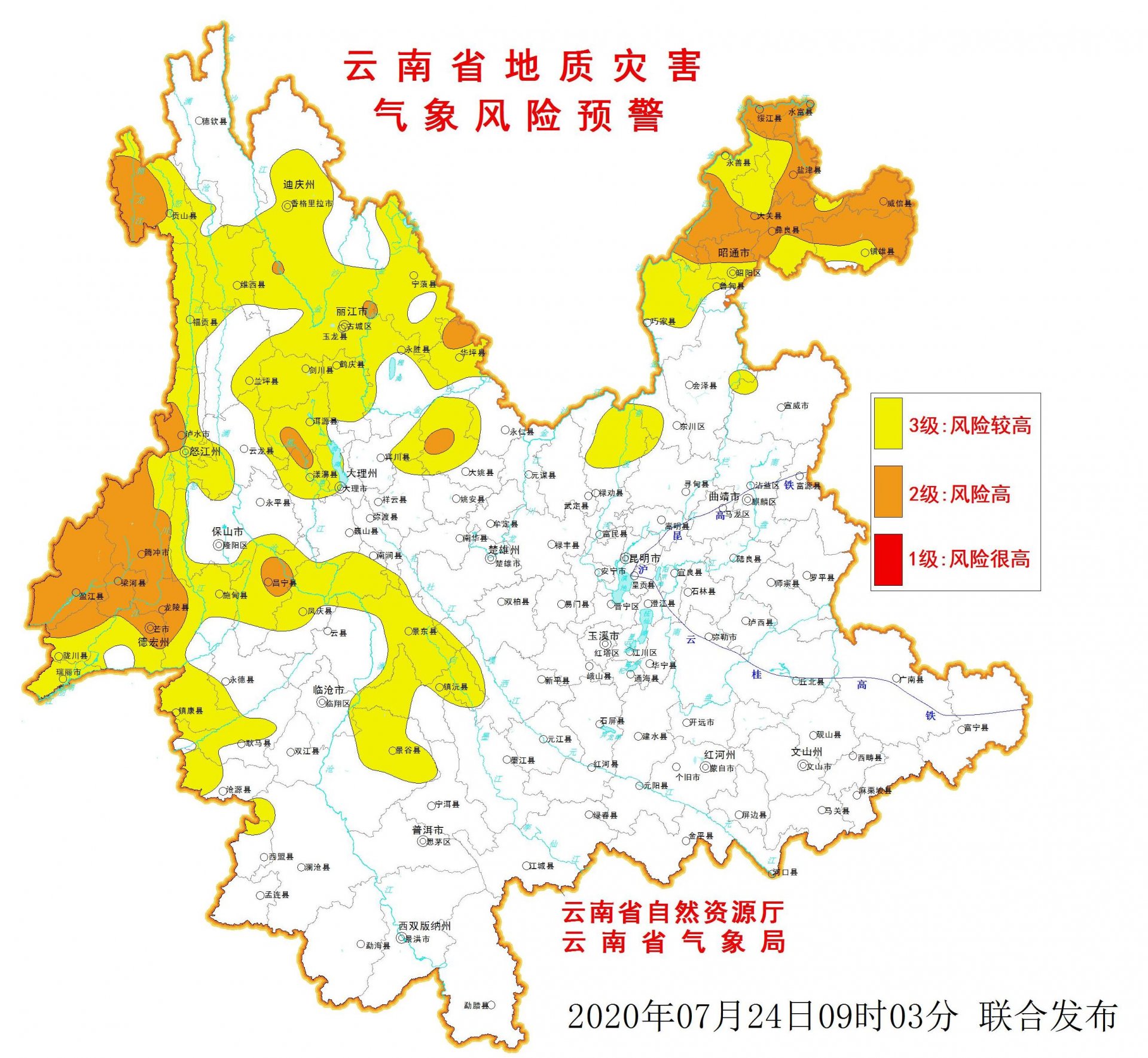 http://tq.2345cdn.net/tianqiimg/weather_news/images/2020/07/24/15955632274898839.jpg