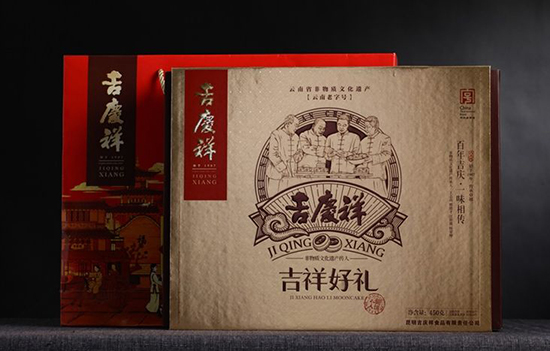 云南有哪些老字号 云南老字号