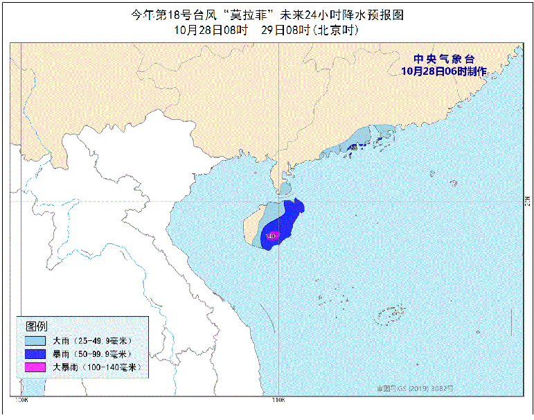 https://tqutf8.2345cdn.net/tianqiimg/weather_news/images/2020/10/28/8e4b1560f298d04f92462fecad076d08.jpg