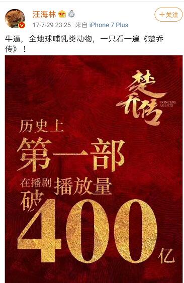 赵丽颖网播量破1800亿遭质疑是怎么回事 赵丽颖网播量遭质疑是什么情况