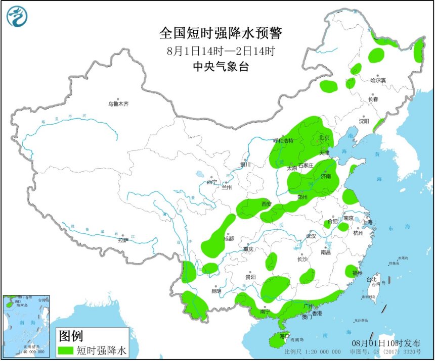 https://i.weather.com.cn/images/mobile/mtqxw/2020/08/01/1596248692100059480.jpg
