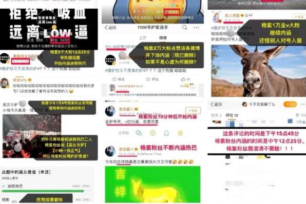 迪丽热巴粉丝头像是怎么回事 迪丽热巴粉丝头像是什么情况