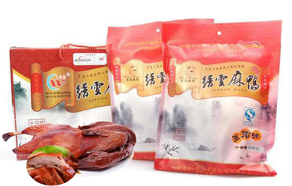丽水有哪些值得带走的特产 浙江丽水特产