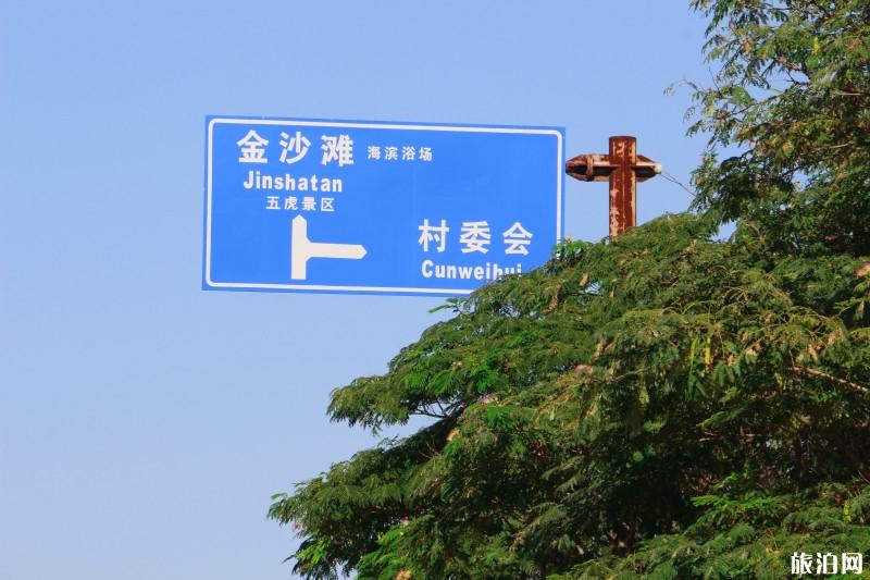 哈仙岛在哪 哈仙岛旅游攻略 哈仙岛在哪 哈仙岛旅游攻略