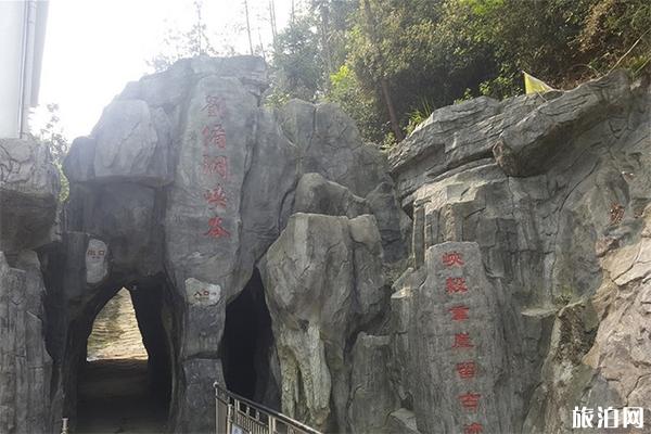 岳阳刘备洞峡谷景区一日游 门票多少钱