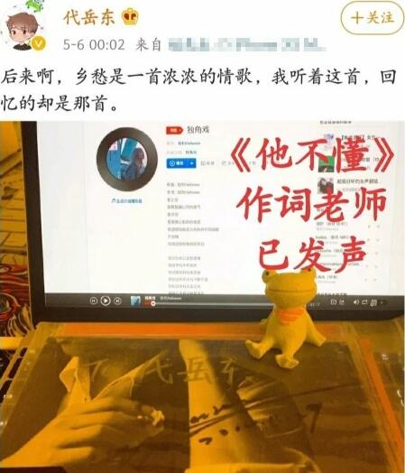 张杰作曲人维权是怎么回事 张杰作曲人维权是什么情况