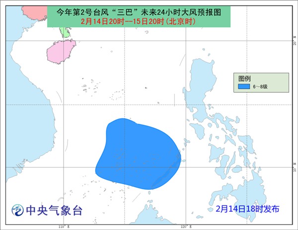 台风“三巴”将给南海南沙群岛带来大风