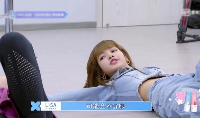 Lisa教虞书欣跳舞是怎么回事 Lisa教虞书欣跳舞是什么情况