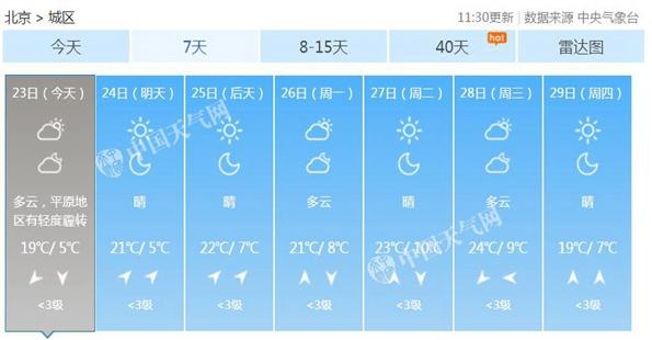 QQ截图20180323141146_副本_副本_副本.jpg