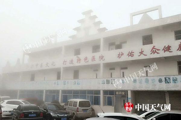 山东15市出现空气污染 明后天雾和霾好转半岛北部有雪