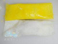 糖果鱼泥的做法步骤11